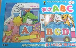 英文ABC-FOOD超人學前必備練習本 適合年齡：3歲以上 看圖學英文，跟著FOOD超人練習寫ABC！ 歷史價格詳細信息