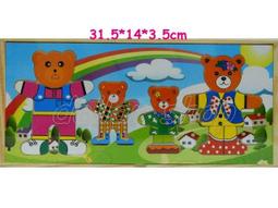 寶貝の玩具屋☆【木製】木製3合1水果數量數字時鐘教學組(時鐘教具學習時間) 歷史價格詳細信息