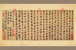 拼圖專賣店 1000-137D(台灣之美－台中梨山－波斯菊花海) 歷史價格詳細信息