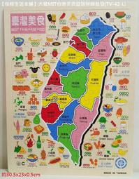 佳樺????????MIT金牌金門一條根按摩霜/按摩液/按摩貼布E69????????臺灣製正品公司貨有發票 刮痧膏 指壓按摩膏 刮痧板 歷史價格詳細信息