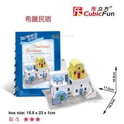 [歐菈菈] W3158 Cubic Fun 樂立方 3D立體拼圖 世界風情 韓國糕點屋 生日 聖誕禮物 益智 裝飾DIY 歷史價格詳細信息