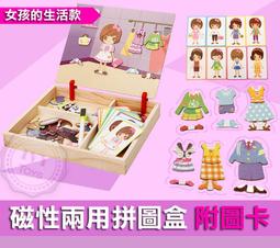 拼圖收納板兒童拼圖分類桌木質拼圖桌帶腿可攜式帶抽屜可旋轉 歷史價格詳細信息