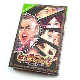 骰子人桌遊-(免運)開膛手傑克 Mr. Jack(繁/英) 歷史價格詳細信息