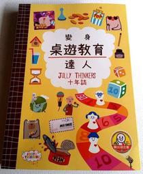 骰子人桌遊-書籍-將棋入門指南(繁)第一本台灣人寫的將棋入門指南書籍！日本職業棋手推薦！(ISBN) 歷史價格詳細信息