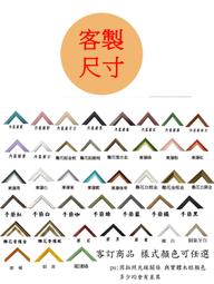 客訂木框 2000片拼圖專用框 48x136 / 48*136cm  此商品為客製化商品 歷史價格詳細信息