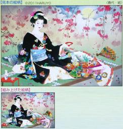 日本進口拼圖 ADIDAS 愛迪達 1978年版 世界足球杯設計款 60片3D立體塑膠球型絕版拼圖．2003-259 歷史價格詳細信息