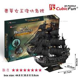 CubicFun 樂立方 3D立體拼圖立體模型 P652 美國好奇號登陸艇 佳廷模型 歷史價格詳細信息