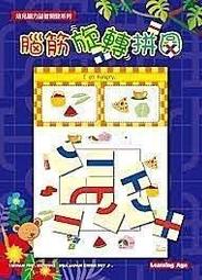 旋轉拼圖桌益智減壓拼圖玩具拼圖板親子互動遊戲桌 歷史價格詳細信息