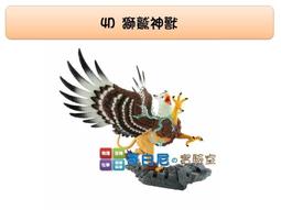 哥白尼的實驗室/gigo智高/#7426極速先鋒車(新版)/2cm創意積木系列/科學玩具 歷史價格詳細信息