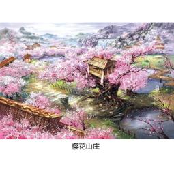 《拼圖家》木質拼圖1000片-花卉10號 歷史價格詳細信息