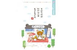 拼圖150塊帶相框兒童益智男女孩成人版世界名畫 diy桌面迷你裝飾 歷史價格詳細信息