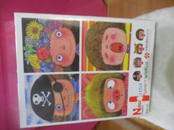 我不要完美, 只要完整: 成為自己的七堂課/丁寧 誠品eslite 歷史價格詳細信息