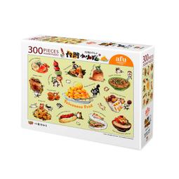 afu拼圖（300片）-台灣夜市吃透透 歷史價格詳細信息