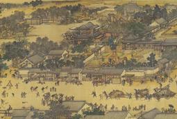 1000片清明上河圖拼圖國潮成年人休閒益智減壓手工玩具創意禮物 歷史價格詳細信息