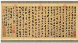 般若波羅蜜多心經圖片 相紙雙面塑封 經文咒輪 結緣 唐卡 佛畫 歷史價格詳細信息