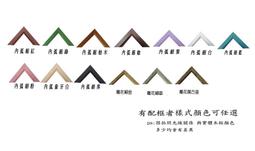 拼圖框(裱框)專賣店 300片拼圖專用框 26*38cm  樣式顏色可任選 訂製商品 歷史價格詳細信息