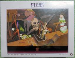 500-235 絕版500片日本進口拼圖．吉卜力 宮崎駿 神隱少女 價格比較,價格查詢,歷史價格詳細信息
