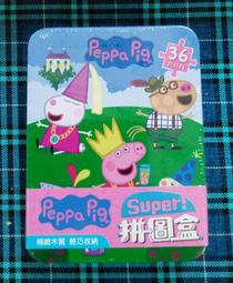 佩佩豬 Peppa Pig  PP彈跳吸管水壺/彈蓋水壺 650cc 歷史價格詳細信息