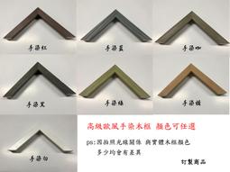 客訂拼圖鋁框 40*50cm 升級最強版 搭配業界最厚1.8mm抗氧化性面板 歷史價格詳細信息