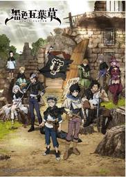 黑色五葉草 19   【金石堂】 歷史價格詳細信息