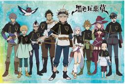 黑色五葉草 19   【金石堂】 歷史價格詳細信息