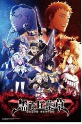 黑色五葉草 19   【金石堂】 歷史價格詳細信息