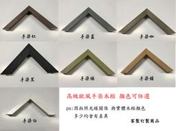 拼圖框 北歐風格高級手染木框 2000片(73*102cm) 優質拼圖框 升級最強版 搭配業界最厚1.8mm抗氧化性面板 歷史價格詳細信息