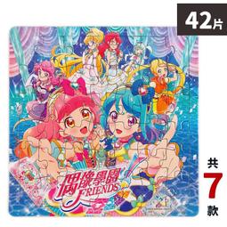 星夢學園Friends!遊戲咭 資料大全集（第1-2彈） / 大風文創wind wind 歷史價格詳細信息