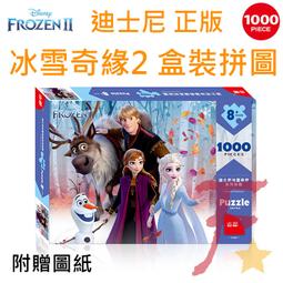 ★繁星★正版 米奇系列 200片 拼圖 紙質 迪士尼 米妮 唐老鴨 黛絲鴨 黛西 高飛 布魯托 歷史價格詳細信息