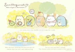 1000T-128 1000片日本進口拼圖 三麗鷗 角落生物 角落小夥伴 大家一起去郊遊 歷史價格詳細信息