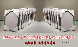 客訂拼圖鋁框 40*50cm 升級最強版 搭配業界最厚1.8mm抗氧化性面板 歷史價格詳細信息