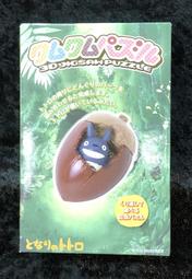 《GTS》ENSKY  宮崎駿 吉卜力 神影少女 KM-94 無臉男立體拼圖504786 歷史價格詳細信息