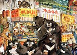 拼圖專賣店 208-001(208片 KORIRI 不可思議的貓世界 魚板麵包) 歷史價格詳細信息