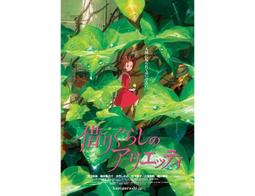 拼圖150塊帶相框兒童益智男女孩成人版世界名畫 diy桌面迷你裝飾 歷史價格詳細信息