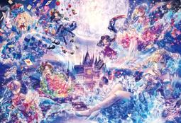 日本進口夜光棒 2入 釣魚 夜釣 海釣 白帶魚 螢光棒 歷史價格詳細信息