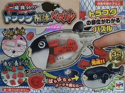 立體拼圖 68片 水晶透明拼圖 米奇米妮 3D立體拼圖立體拼圖 歷史價格詳細信息