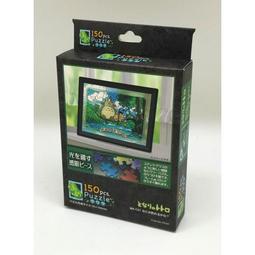 進口拼圖150片迷你透明拼圖 名偵探柯南 2308-42(命運之鐘) /2308-43(勁敵登場) 附原廠架 歷史價格詳細信息