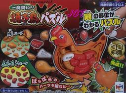 雞拼圖1000片木質成人兒童玩具500片300片風景 歷史價格詳細信息