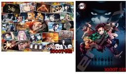 拼圖專賣店1000-142D(1000片台灣之美-南投日月潭-阿薩姆紅) 歷史價格詳細信息