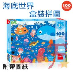 ★繁星★卡通系列 100片 恐龍世界 拼圖 紙質 兒童 教育 益智 遊戲 幼教 恐龍 宇宙 太空 海底世界 汽車 動物 歷史價格詳細信息
