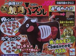 立體拼圖 68片 水晶透明拼圖 米奇米妮 3D立體拼圖立體拼圖 歷史價格詳細信息