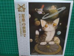 Jigsaw Puzzle 拼圖&nbsp; 羅馬 聖彼得大教堂 500 片 日本製 從未使用 歷史價格詳細信息