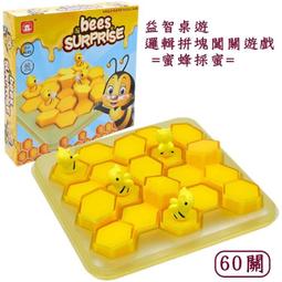【艾蜜莉生活館】小贈品-親子玩具/下棋打發時間/親子玩具/雙人遊戲/易攜型/輕便型益智四連棋/連連看賓果棋(小組) 歷史價格詳細信息