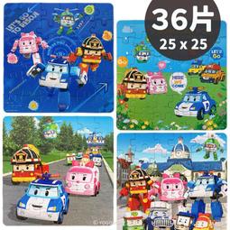 【優購精品館】波力拼圖 12片拼圖 PUZ0276 /一個入(定60) 救援小英雄 POLI 羅伊 赫利 可愛拼圖 卡通 歷史價格詳細信息