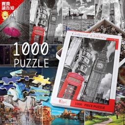 拼圖世界名畫合集莫奈梵高1000/500/300塊成人高難度木質益智禮物 歷史價格詳細信息