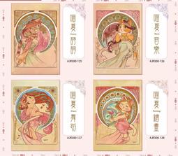 300片賽馬娘Pretty Derby 300-1995在那方向 300-1996幸福就在拐角處 300-1997獻給你 歷史價格詳細信息