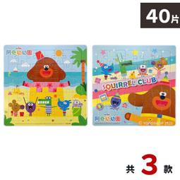 【優購精品館】小小拼圖家 蔬菜水果幼兒拼圖 6片~10片(一盒共5組入)/一盒入(定100) 九童國際益智拼圖 歷史價格詳細信息