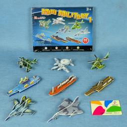 CubicFun 樂立方 3D立體拼圖立體模型 P652 美國好奇號登陸艇 佳廷模型 歷史價格詳細信息