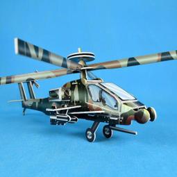 CharmLand 邦維 3D立體拼圖立體模型 1060328 甜蜜居家佈置 夢幻別墅-客廳 佳廷模型 歷史價格詳細信息