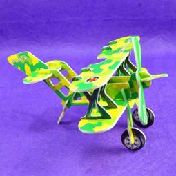 雙翼飛機紙藝3D立體拼圖兒童帆船拼裝模型手工DIY創意手作玩具禮 歷史價格詳細信息